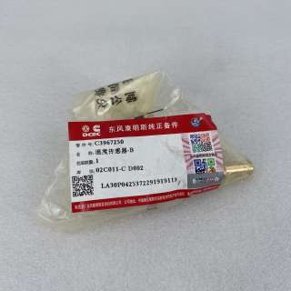 Cummins 3967250 Temperature Sensor