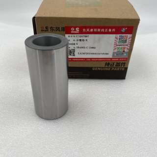 Cummins 5267807 Piston Pin