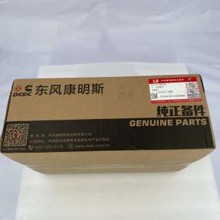 Cummins 5302254 Engine Piston